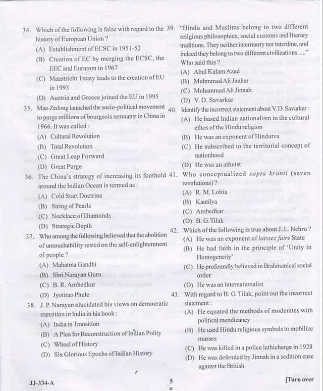 Kashmir University Political Science Entrance Test Paper 3