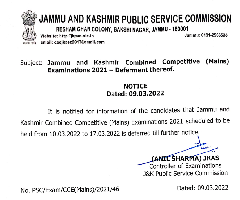 JKPSC defers Civil Services Mains examination due to unknown reasons 2