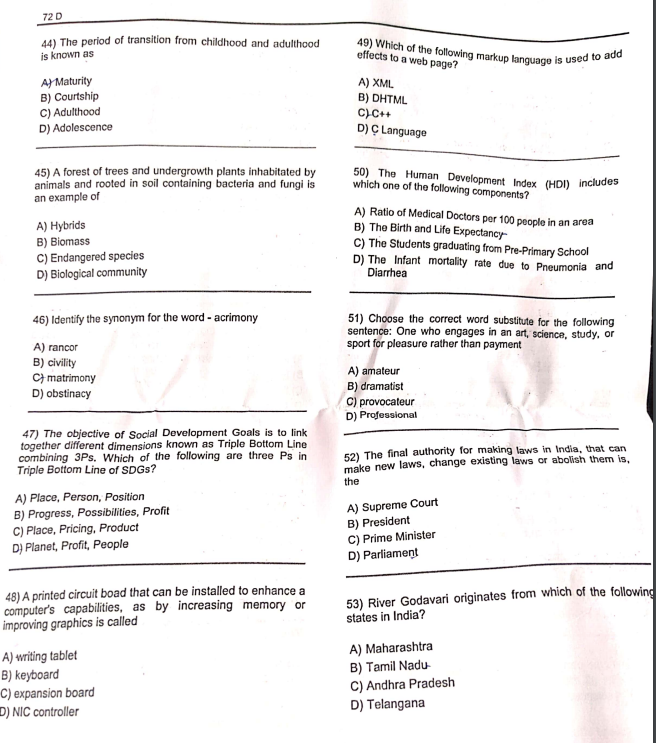 JKSSB Sub Inspector Today's Question Paper, Download from here 7
