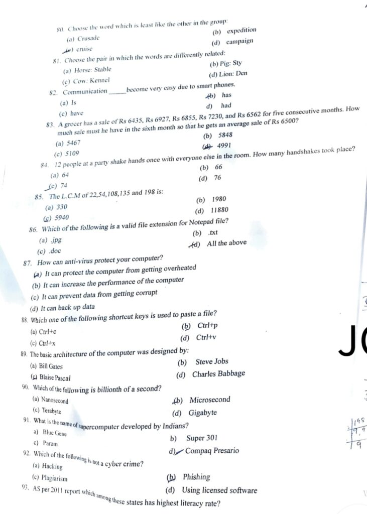 JK Police Constable Border Battalion Question Paper, Download PDF 9