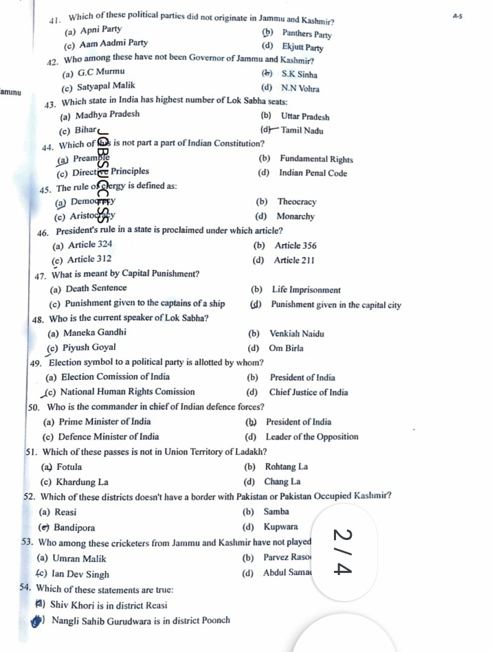 JK Police Constable Border Battalion Question Paper, Download PDF 6