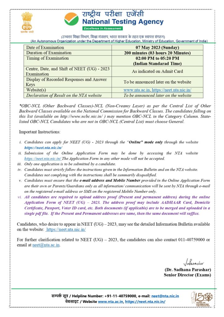 NEET UG 2023 Application Form Notification