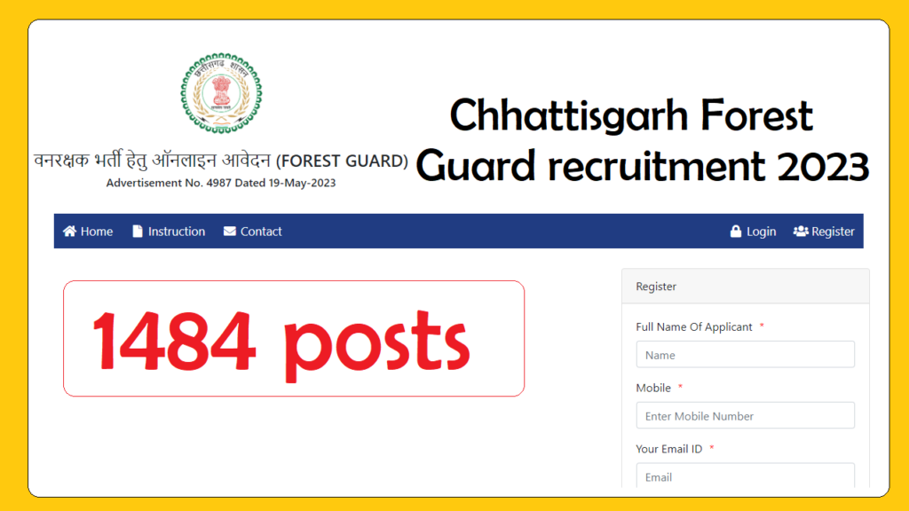 Chhattisgarh Forest Guard recruitment 2023