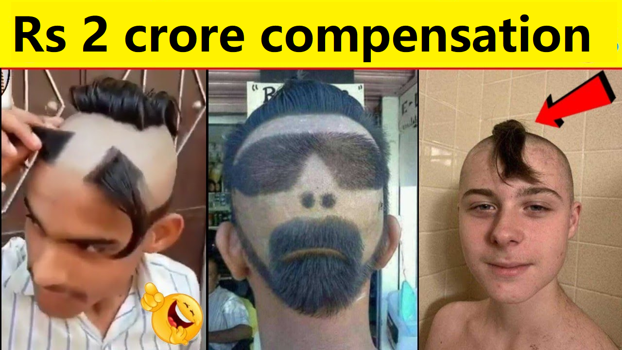SC quashes Rs 2 crore compensation for haircut gone wrong 1