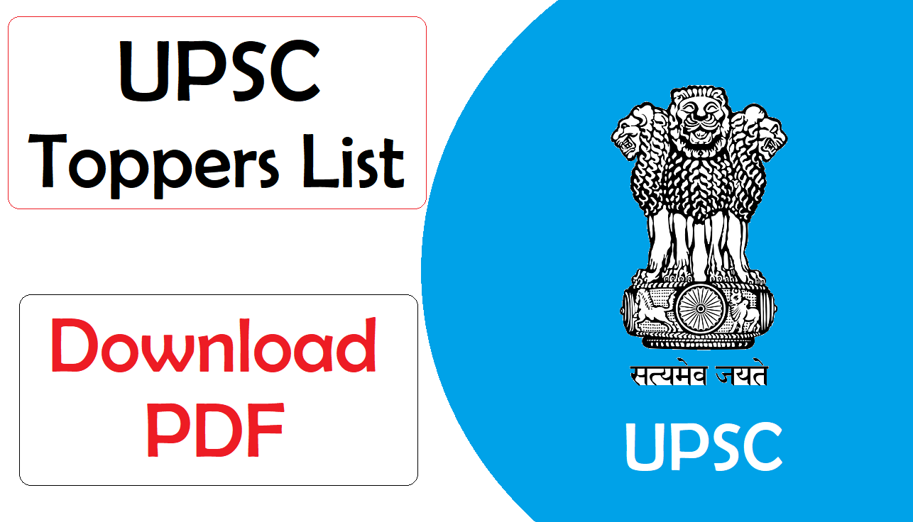 UPSC Toppers List 2022